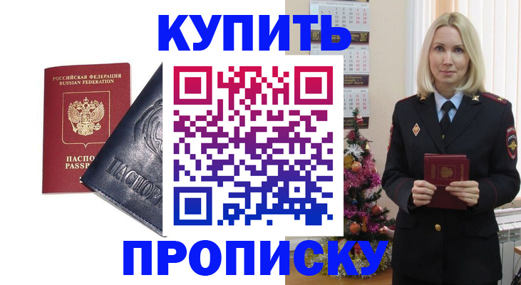 регистрация для школы в Красноармейске